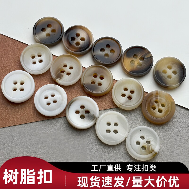 Patterned Four-Hole Resin Buttons for Men's Suits, Sweaters, Coats, Trench Coats, Women's Shirts, and Baby Clothes Small Buttons Patterned Four-Hole Resin Buttons for Men's Suits, Sweaters, Coats, Trench Coats, Women's Shirts, and Baby Clothes Small Buttons