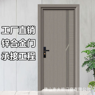 Zinc alloy paint door bedroom door rental house room door apartment steel office door engineering door foreign trade wholesale