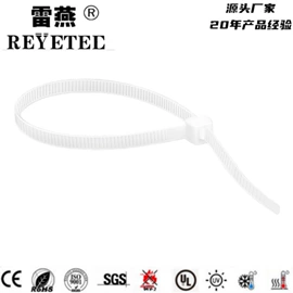 束线带;线束扎带;车身及附件