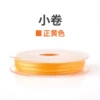 Xiaojuan is yellow (about 15 meters)