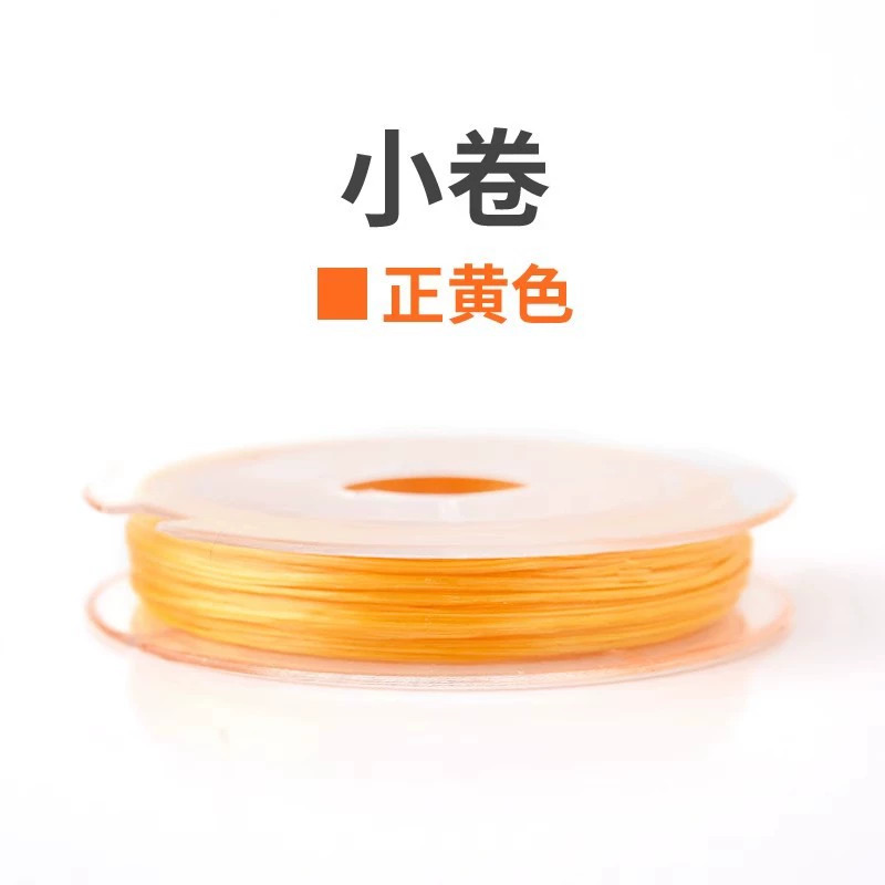 Elastic strap, elastic beads, direct factory sales, 500m, DIY