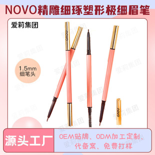 Oem Processing and Customization Novo Finely Carved and Shaped Ultra-Fine Eyebrow Pencil Anti-Sweat and Non-Smudge Oem Oem Odm
