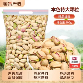 代餐粉;代用/养生茶;其他药食同源