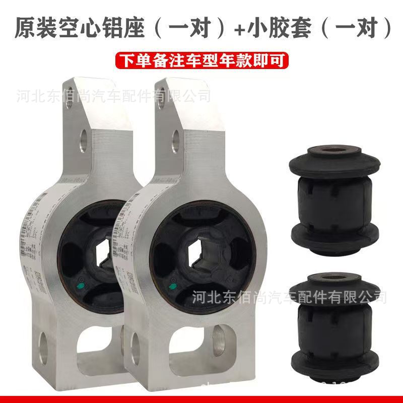 Lower Control Arm Triangle Arm Aluminum Seat 1K0199231J 1K0199232J Control Arm 1K0407182Sft