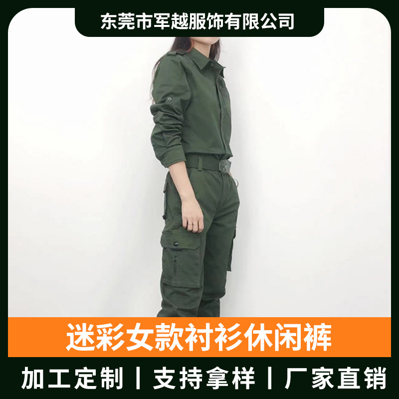 Autumn and Winter Women's Military Green Shirt and Pants Set, Outdoor Breathable Shirt and Cargo Pants, Military Style 82617088 Outdoor Sports Autumn and Winter Women's Military Green Shirt and Pants Set, Outdoor Breathable Shirt and Cargo Pants, Military Style 82617088 Outdoor Sports
