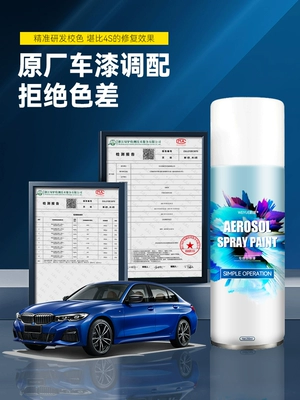 Lavida car paint spray paint | Avtomobil boya qələmləri