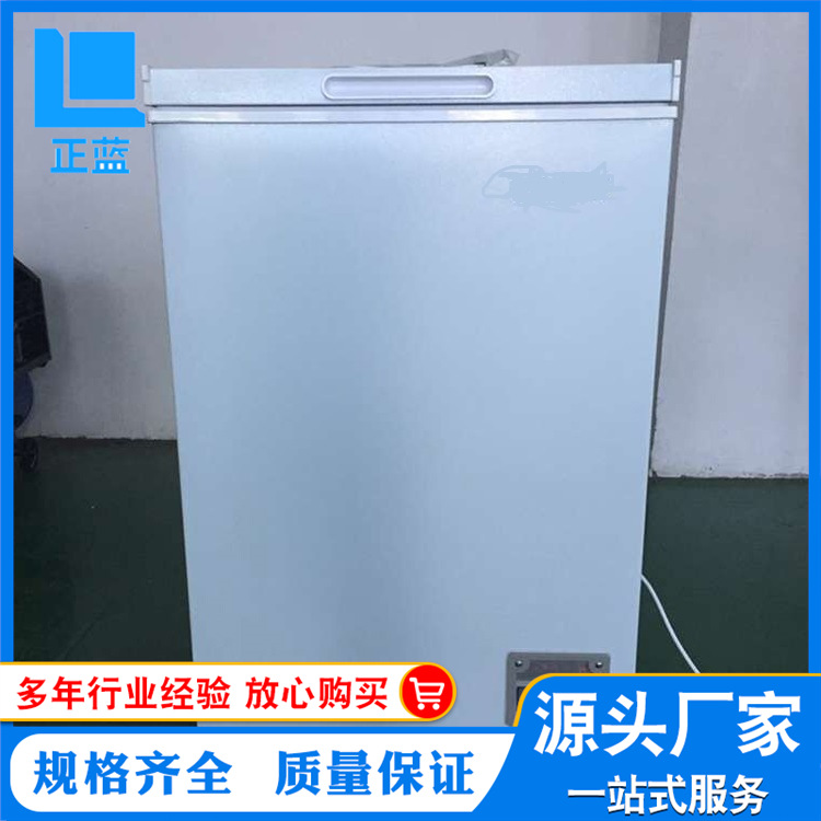 强力推荐零下负-25度-30度-40度锡膏保存低温冰箱 低温冰柜