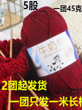 5��ţ����ë�������Կ������д־�����̺���h�diy���ϰ��ֹ�����