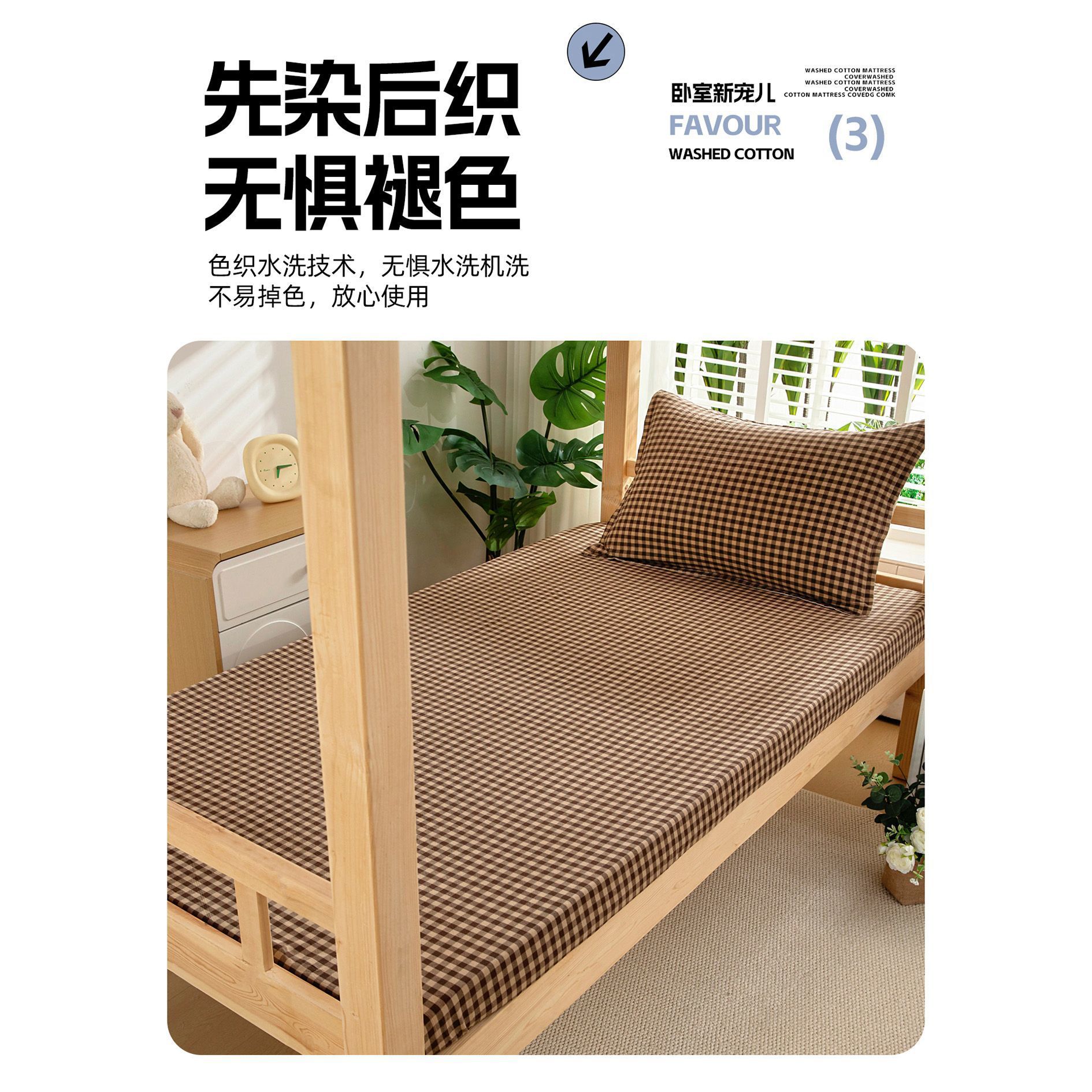 dormitorio estudiantil cama de algodón cama cama de algodón 90x190 sábanas antideslizantes todo incluido colchón delgado colchón