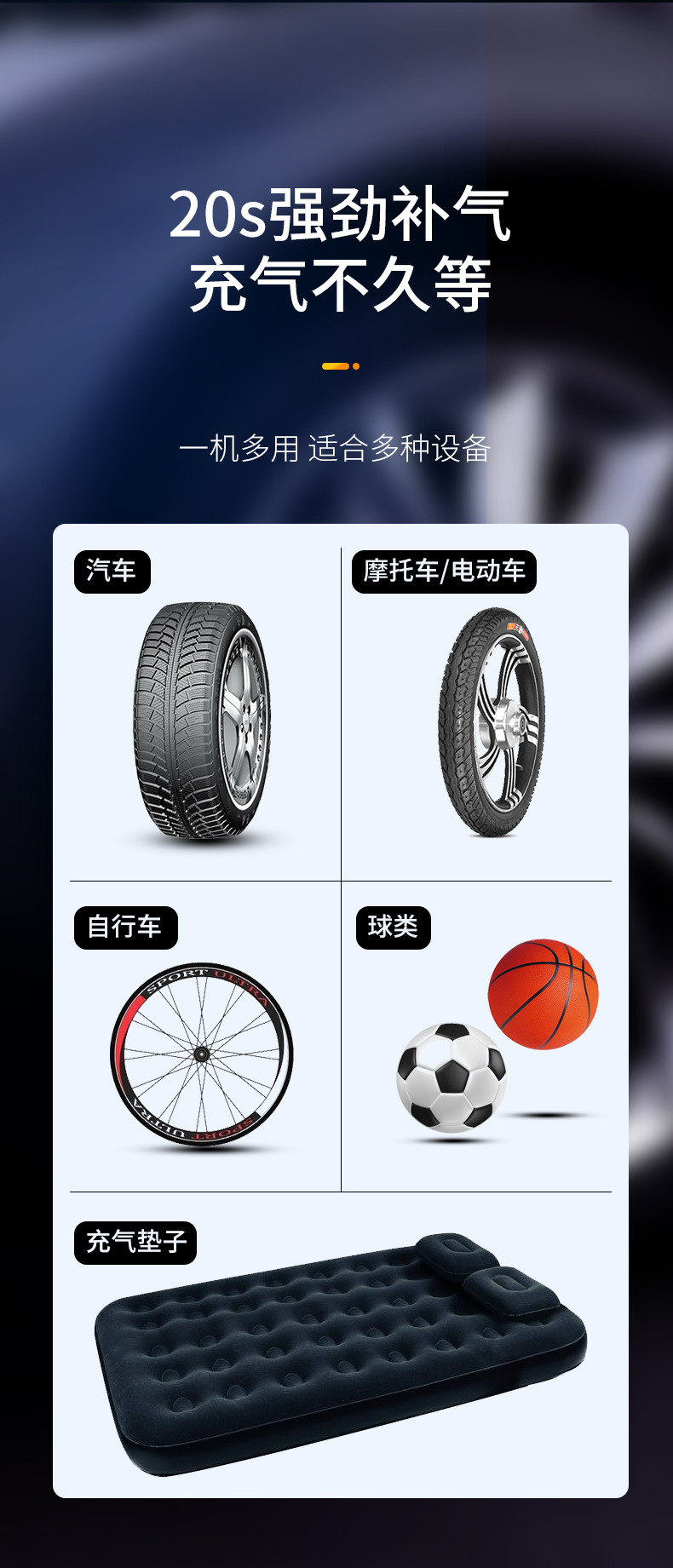 Car Wireless Air Pump Wireless Electric Air Pump Portable Car Digital Display Air Pump 12V Air Pump