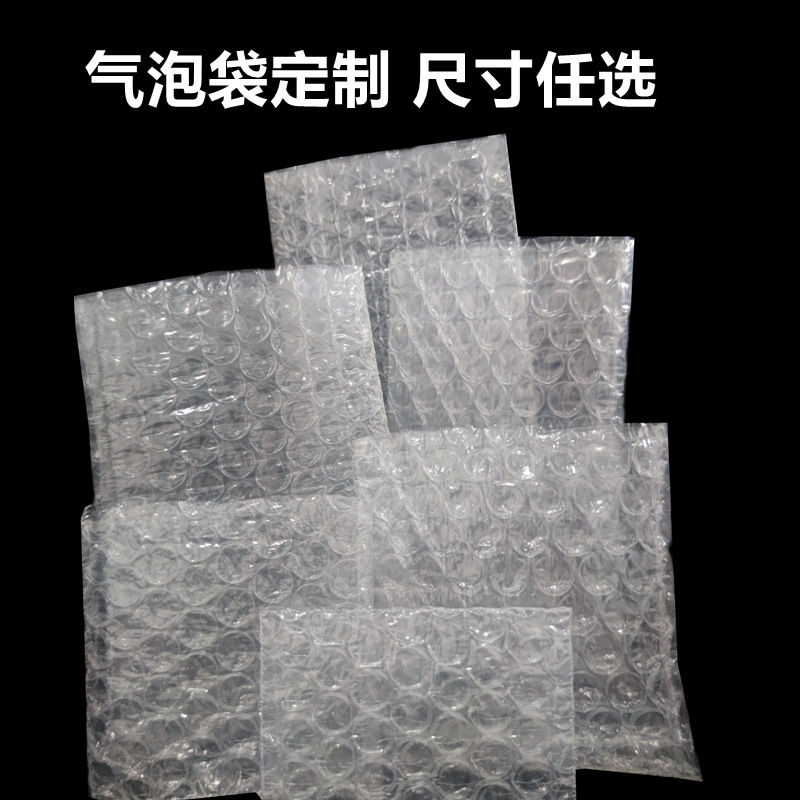 Nuevo material engrosado bolsa de burbuja Bolsa De sobre de burbuja e-commerce logística bolsa de embalaje a prueba de golpes a prueba de humedad