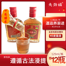 �S����Ʒ��45��¶�ƹ��� Ůʿ�B����Сƿ��ʿ���a������125mlș��