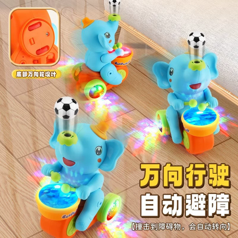 Электронная универсальная музыкальная игрушка, слон