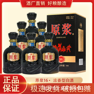 �׾ƹž��ԭ�{�׾����l�S��ֱ�N52�ȝ����Ͱ׾�����6ƿ�Zʳ���