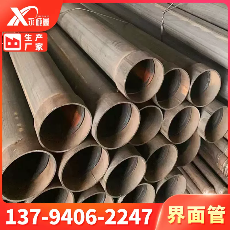 界面管钻心管108 133 140焊管灌注桩检测抽芯管 桥梁用界面抽芯