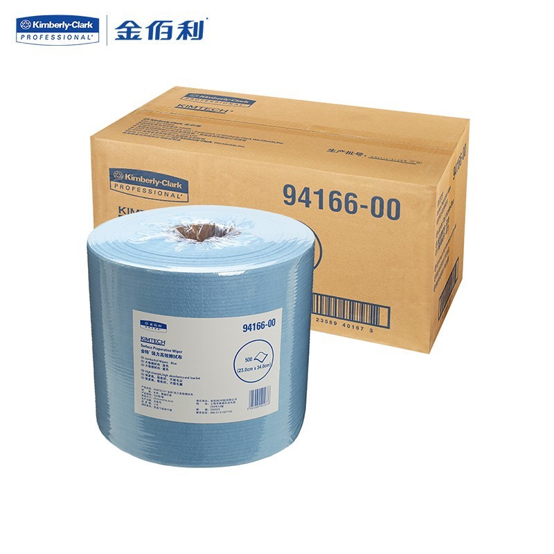金佰利KIMBERLY94166-00清洁去油强韧耐磨无尘百洁布强力高效1箱