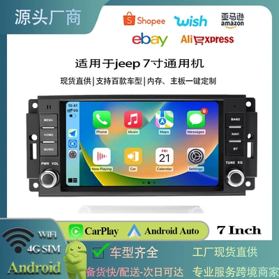 Suitable for Jeep Wrangler/Dodge/Chrysler car Android navigation central control system with large screen (Car display)