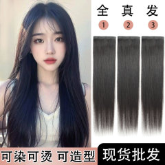 現物卸売りのかつらの女性の全本物の髪が見えない自然な増発量がふわふわしています。