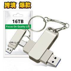 クロスボーダー新型uディスクType-C USB3.0インターフェースフラッシュドライブ512GB 1TB 2TB両用優盤OTG