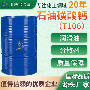 �S�Ҷ���ʯ�ͻ����}T106 ���I�����������ӄ� T106ʯ�ͻ����}