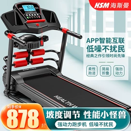 跑步机;甩脂机;健身车