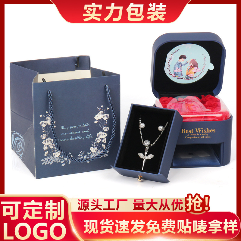 九朵玫瑰首饰盒生日饰品盒情人节礼品包装盒子吊坠项链盒永生花盒