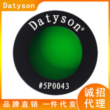 Datyson天文望远镜配件1.25英寸金属绿色月亮滤光镜/滤光片5P0043