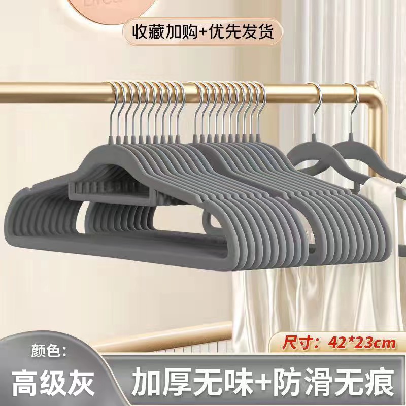 우아한 회색 [단일]]