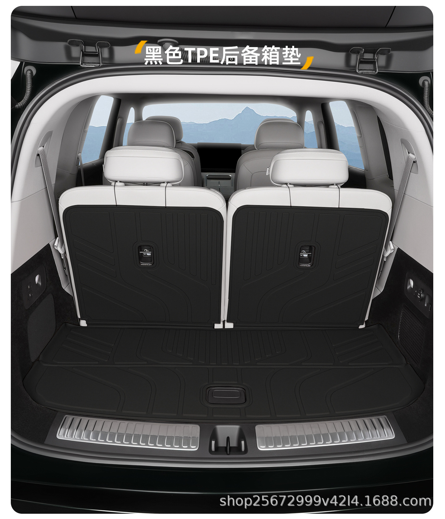 Suitable for Leapmotor D19 trunk mat, 26 models, specialized for seven-seater and six-seater vehicles, integrated TPE trunk mat
