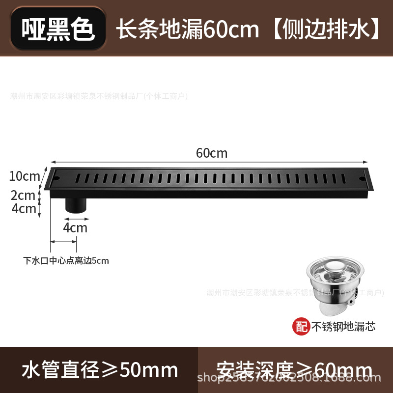Negro 304 acero inoxidable largo drenaje de suelo hotel sala de ducha de gran volumen de ingeniería alargada desagüe de suelo antiolor tira al por mayor