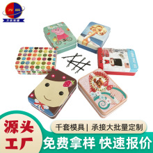 供应马口铁盒子 方形创意小号发夹饰品收纳马口铁盒子 厂家批发
