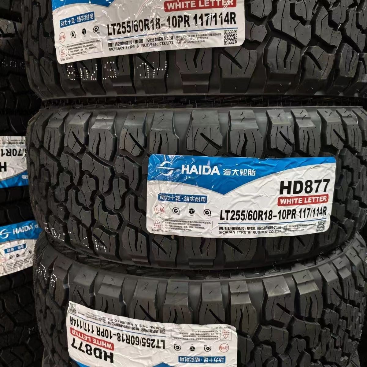 Haida Tire LT255/60R18 10PR White Lettering Off-Road AT Dacia D90 TerraLink 255/60R18