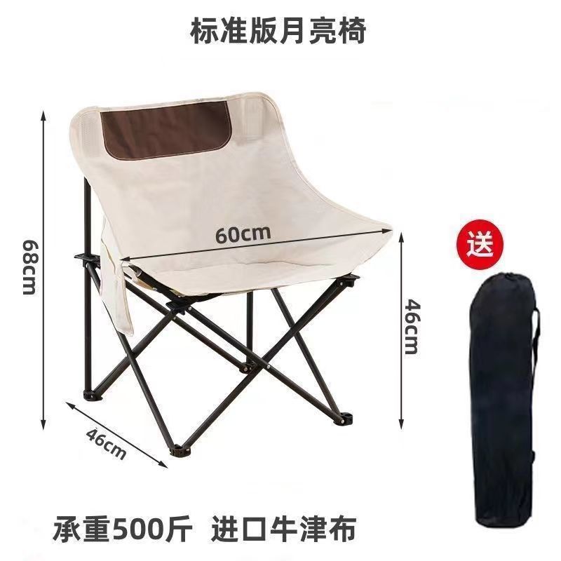 캠핑의자[오프화이트]