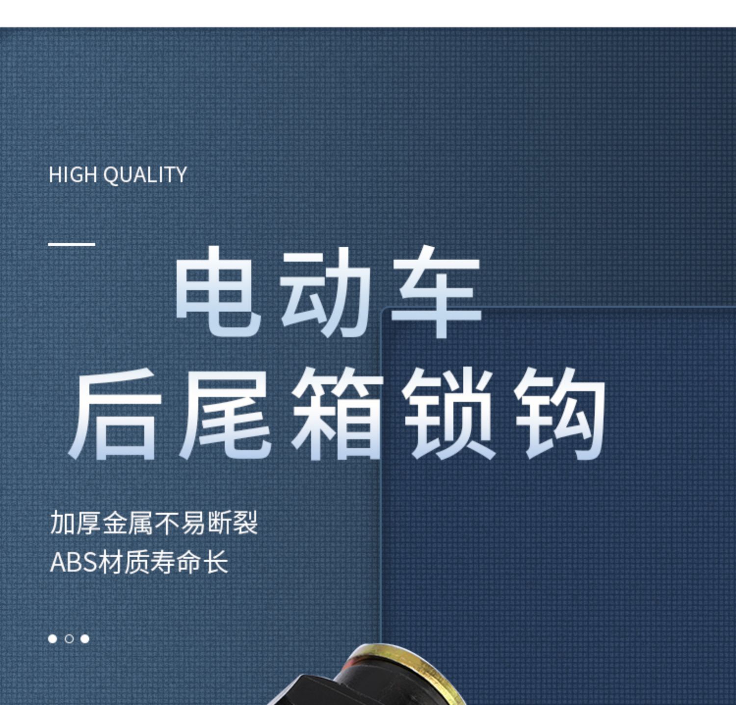 Electric car trunk lock universal battery car tail box lock motorcycle toolbox by box lock cylinder fixing buckle accessories