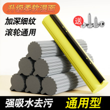 滚轮海绵拖把头家用吸水27cm33cm38cm胶棉头通用型替换头配件代发