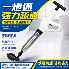 马桶吸