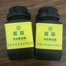 鑫鑫牌强力环保脱金粉无氰脱金技术指导兑水秒脱