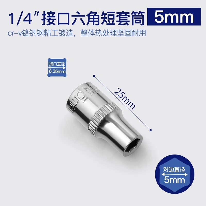 5.5 / 8 / 10 / 1/4mm cabeza de manguito 1 / 4 hexagonal socket conjunto de herramientas trinquete llave rápida
