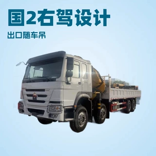 【程力集团】出口Palfinger三一帕尔菲格折叠臂起重机