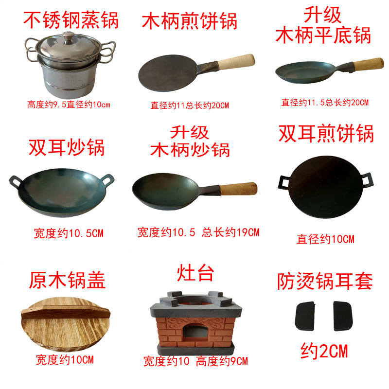 儿童厨房迷你锅产品展示图