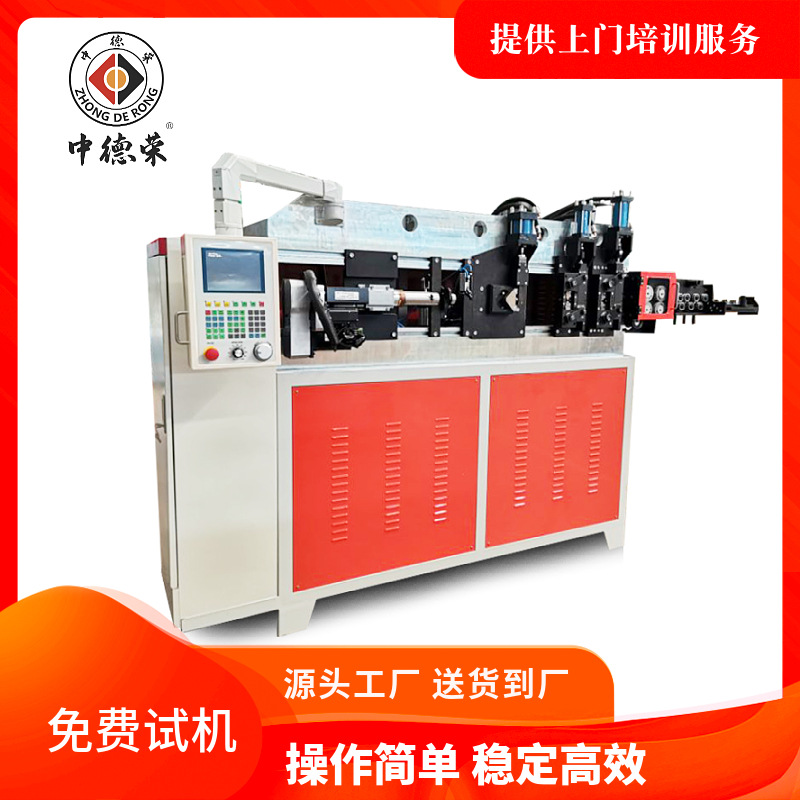 定制新款全自动支架机迷你型滚刷支架一体成型机械线材折弯机2d折