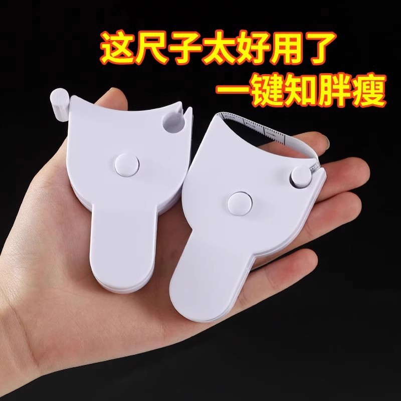 Medición de circunferencia Medición de regla suave Medición de la circunferencia de la pierna Regla especial de rebote automático con hebilla de asa Regla de arroz doméstica
