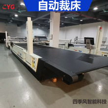 和鹰电脑裁床自动裁剪机汽车座椅裁剪开料好设备高效好价格省钱