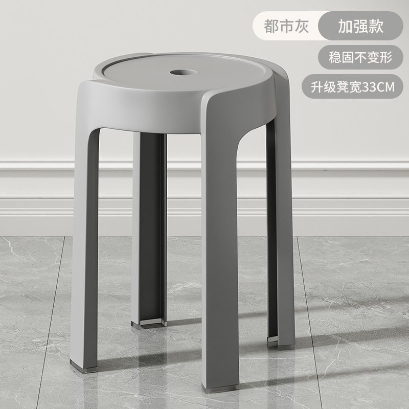 塑料椅子加厚可叠放家用餐厅餐桌小凳子出租房用北欧轻奢网红餐椅|undefined