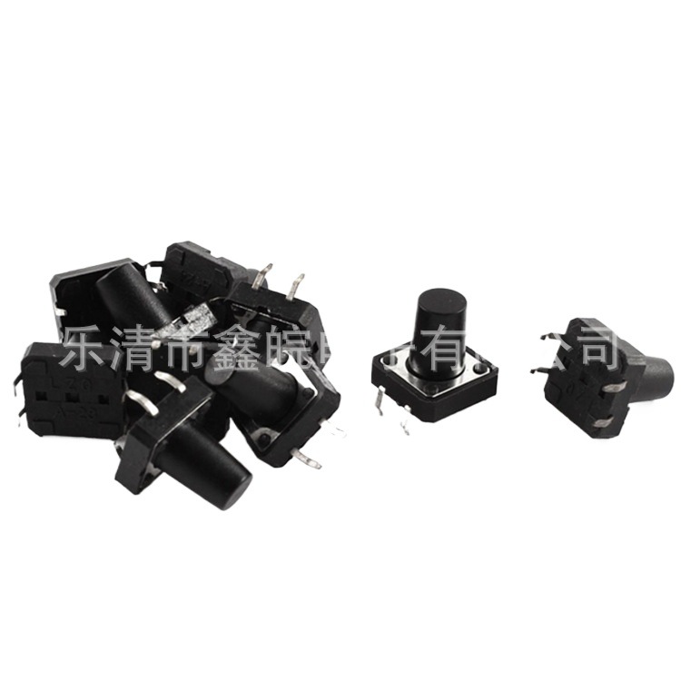 供应12x12x13mm插脚轻触开关立式四脚按键开关铜脚按钮开关