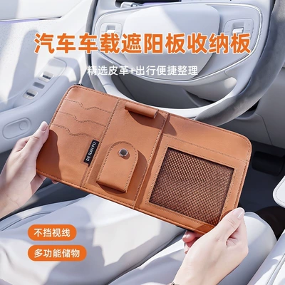 document holder storage case — Car Glasses Clip/Bill Clip