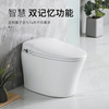 household Jiaogan Flip water tank Super Hot intelligence closestool Water nozzle Self-cleaning remote control pedestal pan