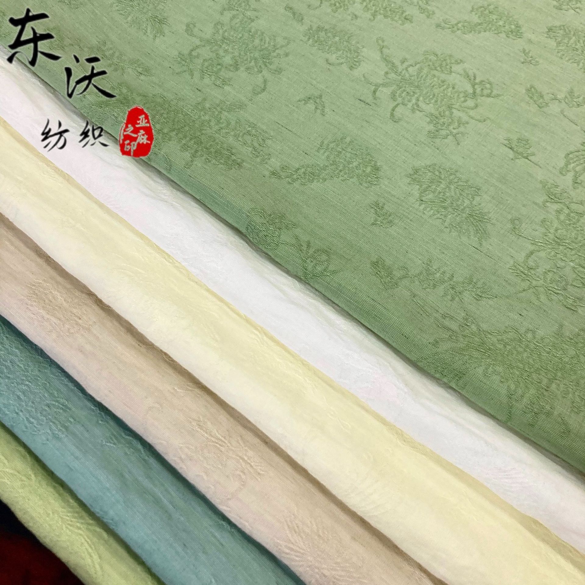 沁园春2023新款天丝暗纹提花面料春夏明制宋制对襟衫褙子汉服面料
