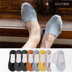 襪子男士船襪春秋夏季薄任意剪冰絲無痕隱形襪棉底淺口硅膠防滑襪