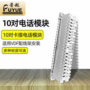 10�����ӿ����l�Ԓģ�K VDF�Z���侀��ģ�K�����ſ��ӗl